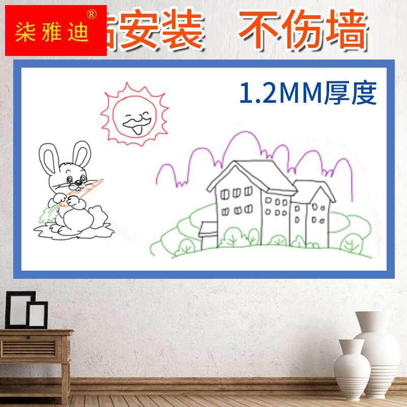 极速1.2mm加厚超大软白板白板贴白板纸墙贴可擦U写办公白板无磁性