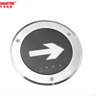 极速兀拿斯特消防应n急标志灯地面安全出口疏散指示灯18V地埋灯新