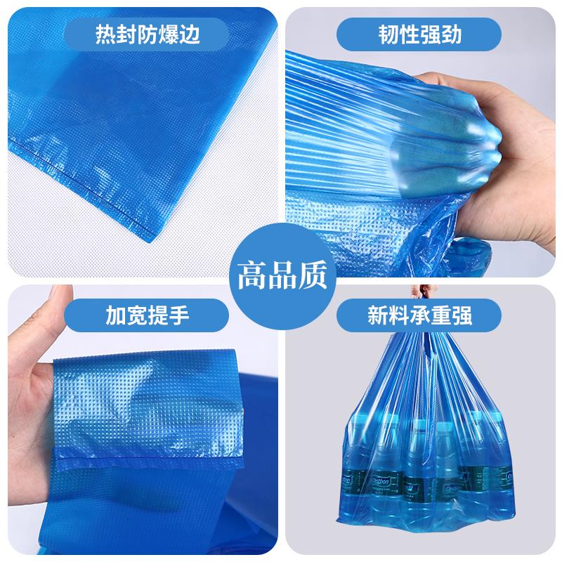 极速蓝色背心袋加厚塑料袋袋子马甲袋手H提袋超大号方便袋包装袋