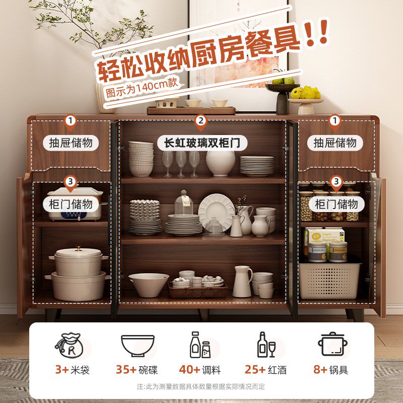 新品实木客厅餐边柜储物柜靠墙一体柜子置物J柜家用2025新款爆款