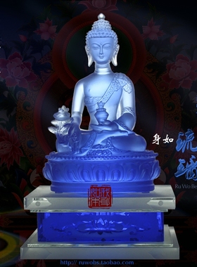 极速琉璃药师佛 药师琉璃光如来佛像 琉璃M鎏金药师佛全国结缘佛