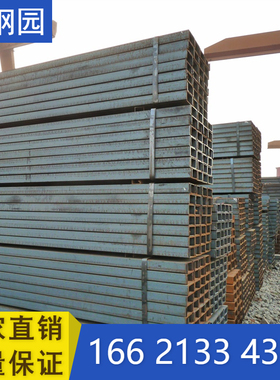 极速槽钢75x40  100x50  125x65  150x75   200xP8090  250x90供