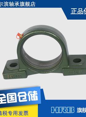 极速外球面带座轴承UCP204 205 206 207 208 209 2R10 211 212轴