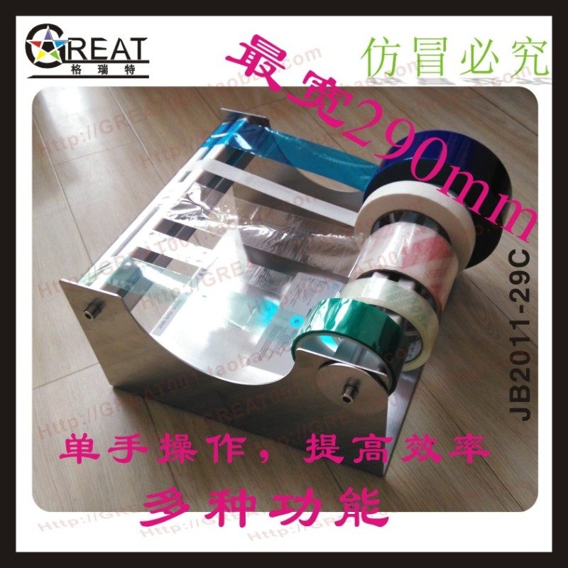 极速胶带切割器 胶带o座 胶纸机 大号胶带座 封箱器 超宽胶带机