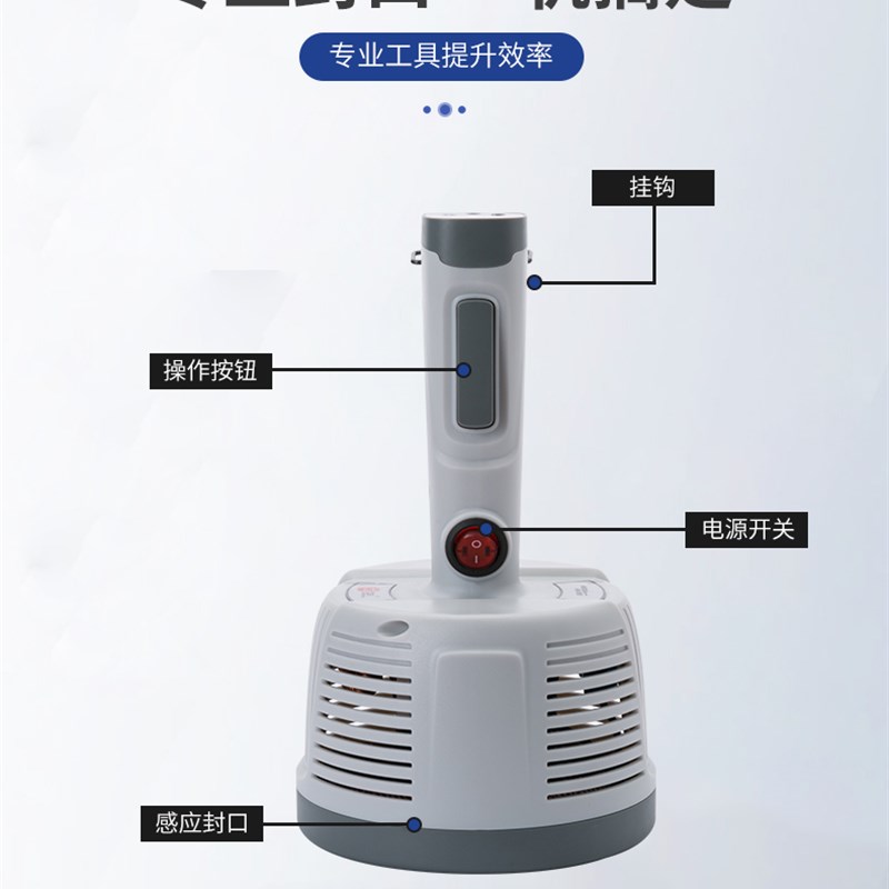 速发一体式电磁感应封口机蜂蜜瓶机油桶单手柄铝箔垫片封口机手持