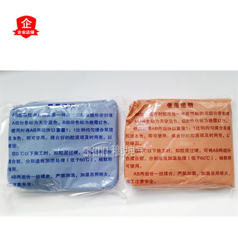 极速新型A60船用电缆密封u填料AB型电缆封胶泥堵料防爆耐高温防火