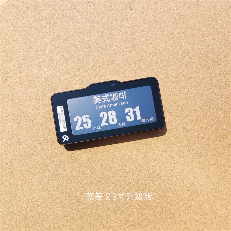 极速智能电子价签仓库货架标签价C格牌墨水屏桌牌工位席卡桌牌工