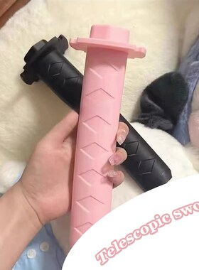 极速3D Preinting Telescopic Samurai Sword Retractable Katana