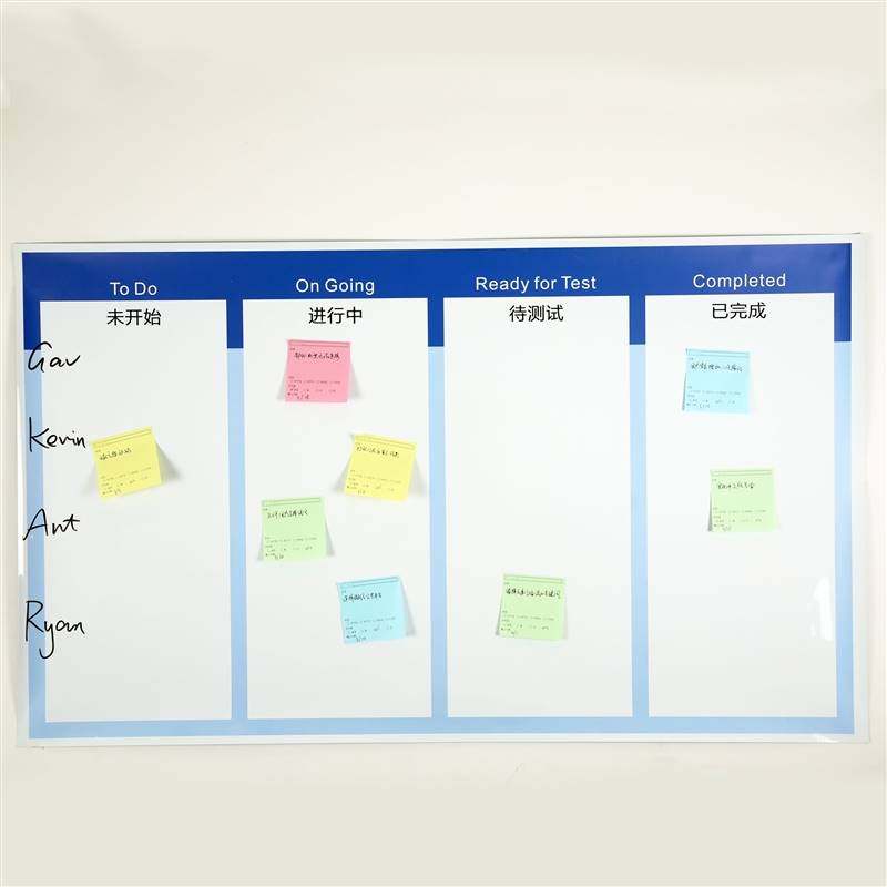 极速敏捷开发看板专案进度控D制任务管理磁性软白板包邮