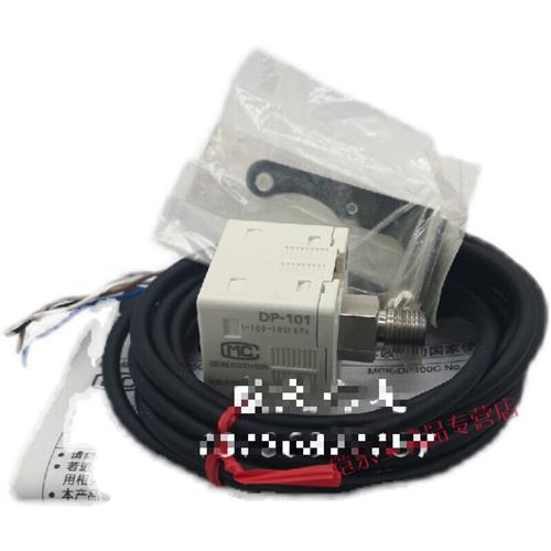 极速DP101DiP-101 DP102数显真空正负压力感测器气压表 其他型号