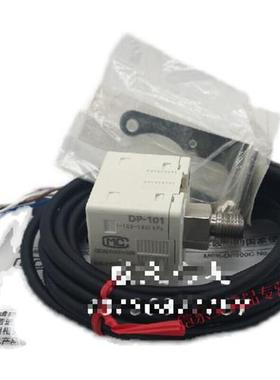 极速DP101DiP-101 DP102数显真空正负压力感测器气压表 其他型号
