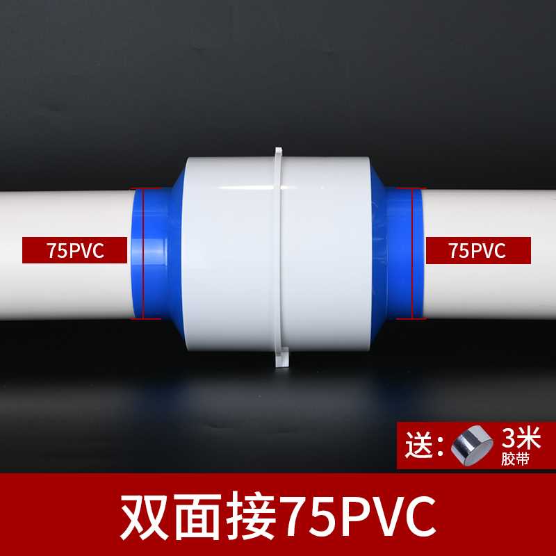 极速。家用双面接止逆阀换气管道止阀气管K通风管排气排扇逆止下