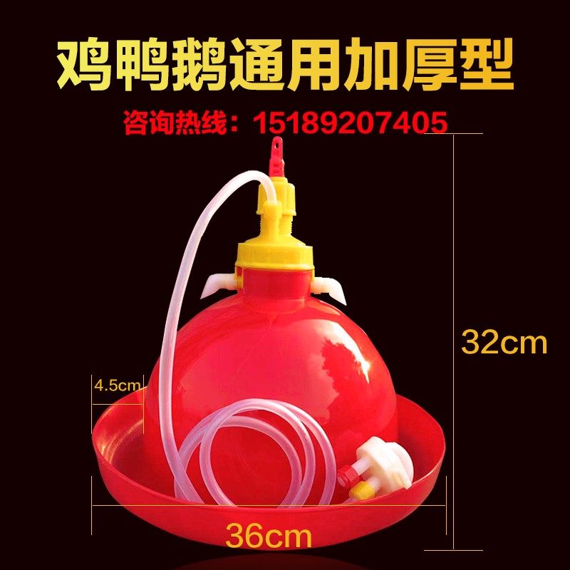 极速加厚普拉松养鸭鹅鸡用自动饮水器喂水器加水壶养W鸡养殖设备,畜牧/养殖物资,畜牧/养殖器械,淘宝优惠券,粉丝福利购,淘宝优惠卷