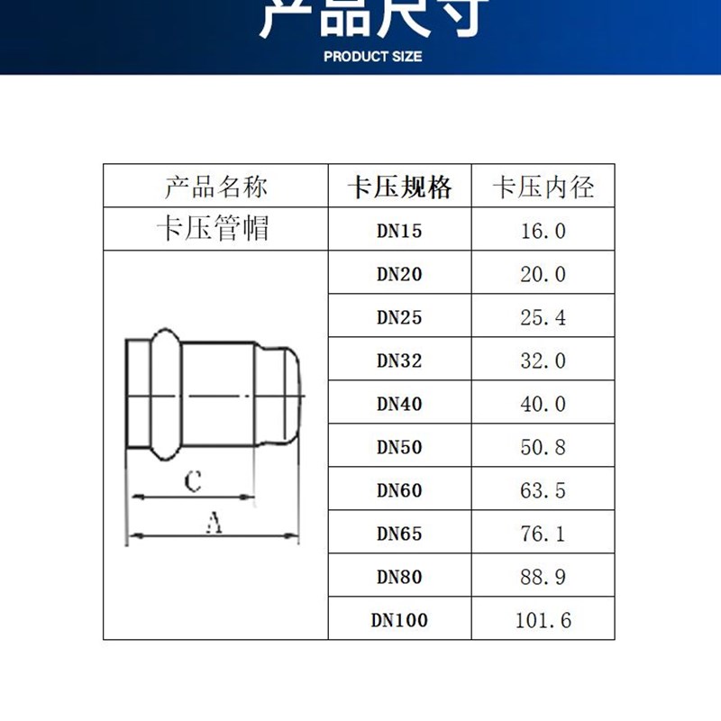 极速。304不锈钢卡o压管帽薄壁水管封头双卡压式管件接头卫生级阻