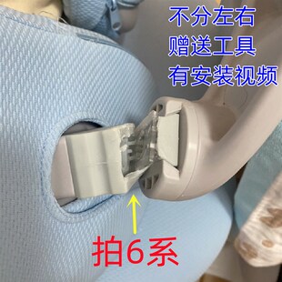 极速护童儿童椅子靠n背配件升级加固椅背橡胶连接件升降椅学习椅
