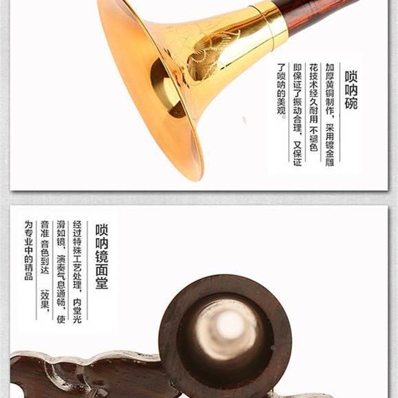 新品l包邮器精品老红木专业演A凑唢呐乐F大G//降B/QC/D/E/小调送
