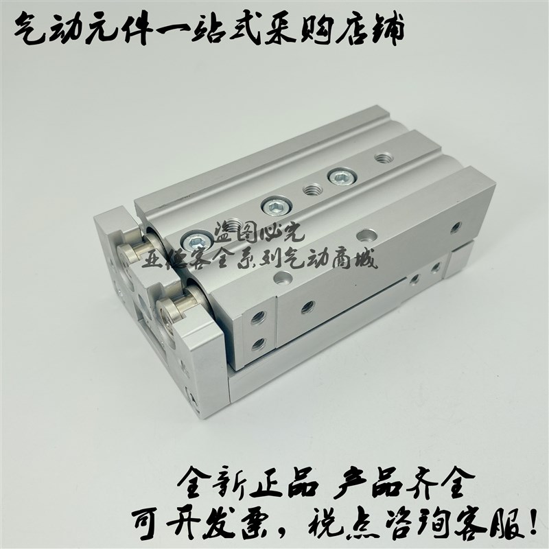 极速原装MXS16-3j0/30A/30B/30P/30AS/30AT/30BS/30BT精密滑台