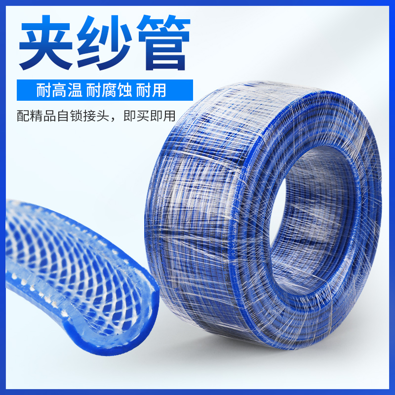 极速高压气管软管PU气鼓夹纱管10/12/8mm气动汽U管包纱气泵空压机