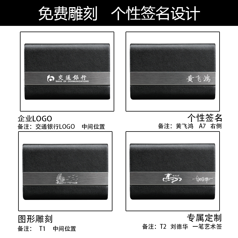 极速名片夹男式商务创意男女士个性金属名片L盒LOGO定制刻字名片