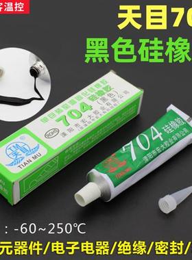 极速3770K4790jK6700K7700K8700K9900K115X神器cpu开盖器开盖等