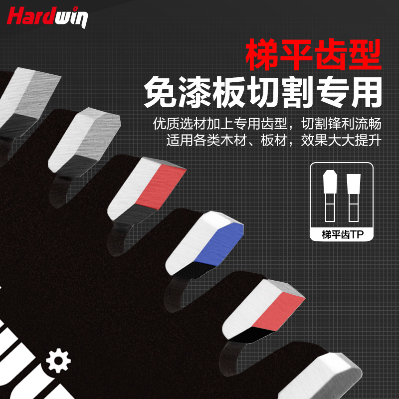 极速木工c锯片专用梯平齿硬质合金免漆板生态板切割片子母锯锯片4