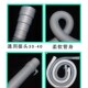 极速洗衣机排水管出水管弯头软管延长管Q加长内径30mm