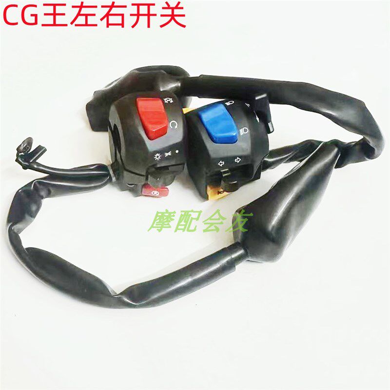 极速豪太爵子HJ125-8pE8C8G8F钻豹 锐爽EN125-2把座摩托车左右手