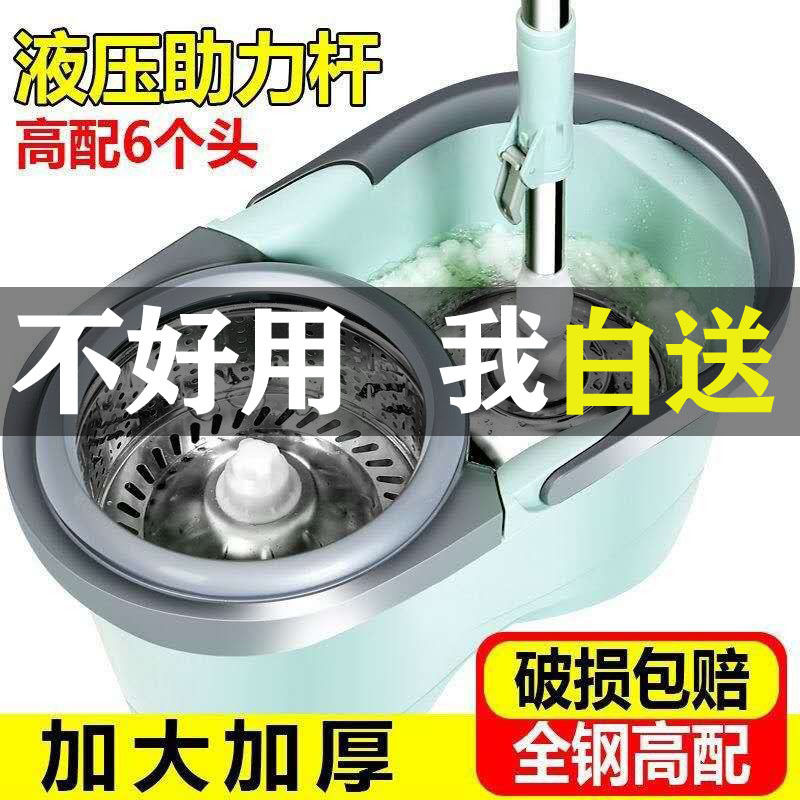 极速加厚带d轮双驱动免手洗懒人旋转拖把桶甩干墩布桶家用拖布干