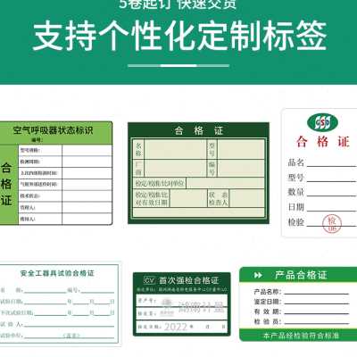 极速德佟DP23j产品合格证标签印表机质检绿色计量仪器设备质量检