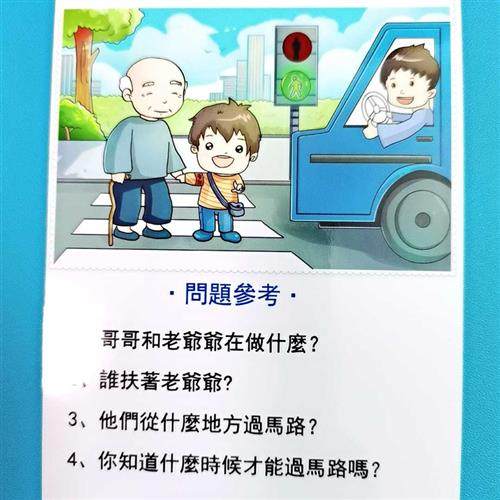 极速看图说话回答问m题卡片  语言表达训练发育迟缓教具潜能开发,玩具/童车/益智/积木/模型,早教闪卡/潜能开发卡,淘宝优惠券,粉丝福利购,淘宝优惠卷