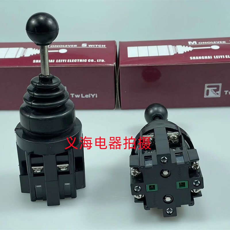 极速CS201/2011 CS4t02/4022 十字主令摇杆开关双向四向自锁自复