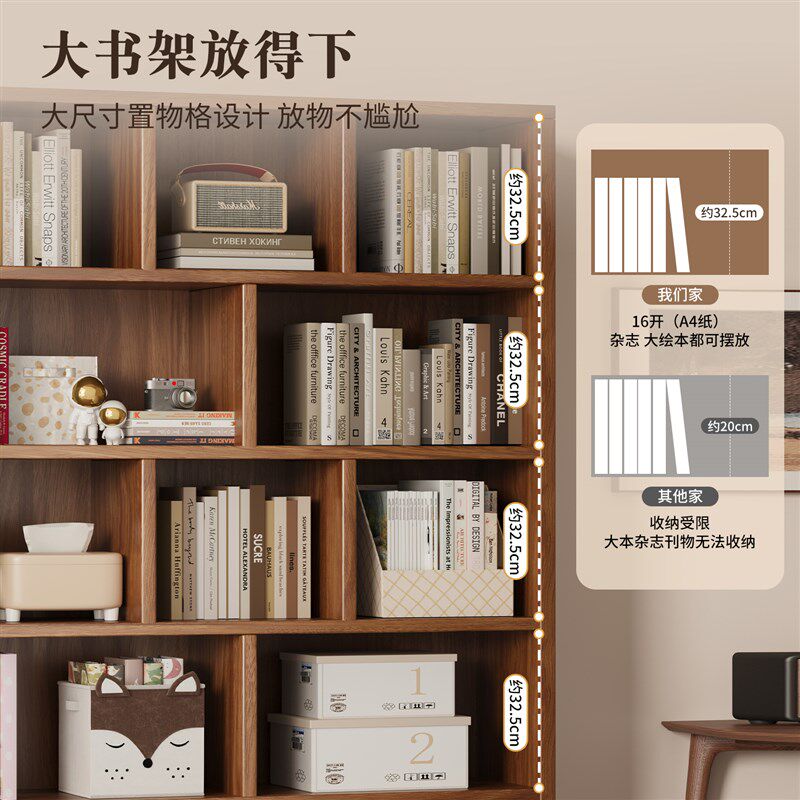 新品书架一体靠墙j实木书柜客厅落地置物架家用储物柜多层简易收