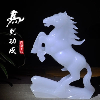 极速天然玉c石马到功成摆件办公室商务开业送礼家居客厅玄关装饰