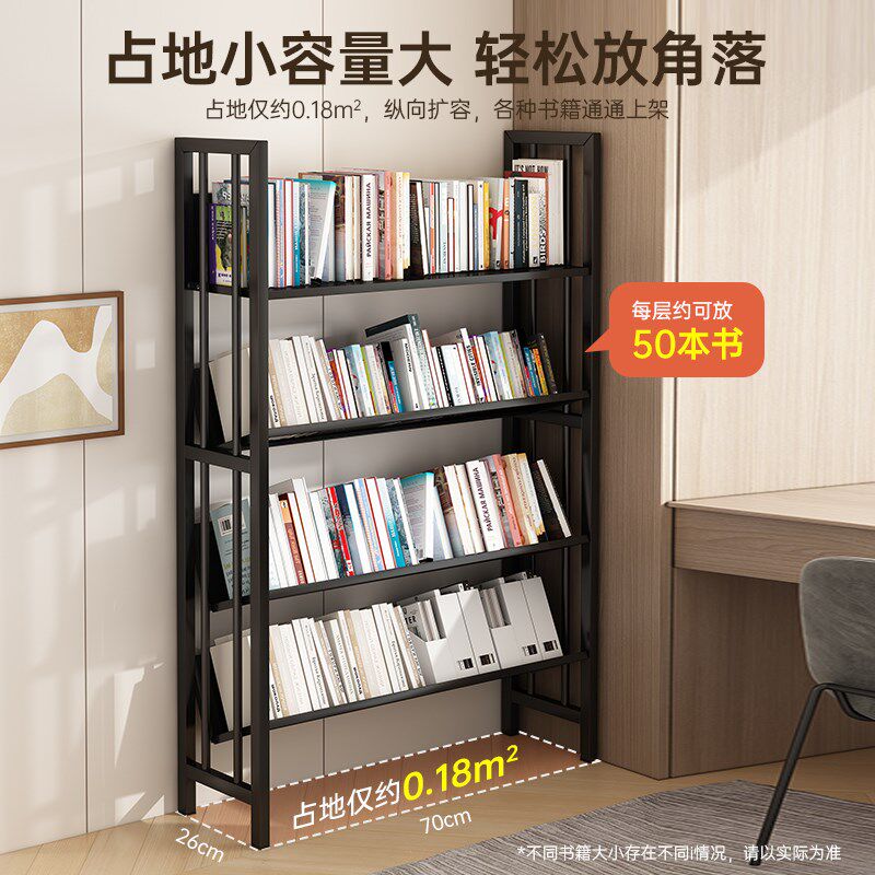 新品简易书架落地置物架客厅铁A艺货架收纳架绘本架家用不占地方