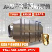 极速活性炭吸附箱环保箱二级干拭过滤箱I废气处理环保设备炭箱除