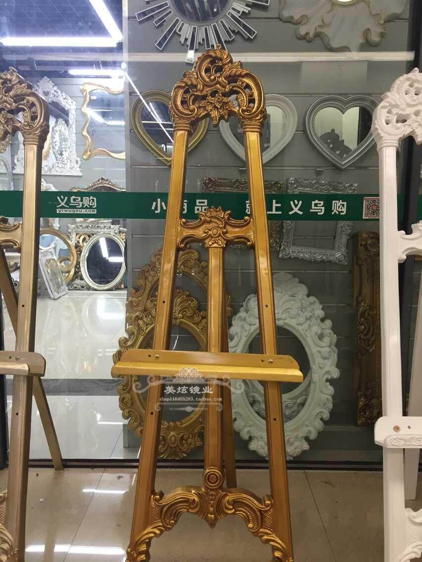 极速欧式婚庆迎宾架子落地婚庆道具广告展示招P牌架新古典复古雕