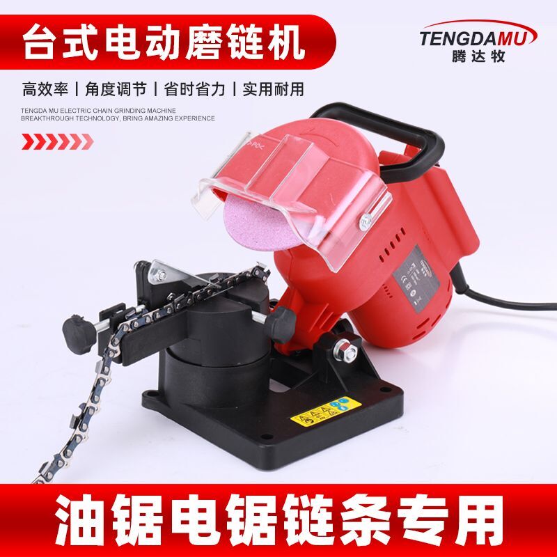 极速新款大功率全铜磨链机电动磨链器电锯油锯Q链条打磨链齿磨链
