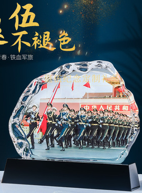 极速水晶照片相片定制定做集w体照摆台同学聚会军人退伍留念活动