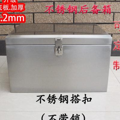 极速飞车侠精品机车不锈钢後x备箱踏板电动车尾箱大号防水储物工