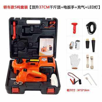 极速新款新千斤顶5多功能充气液压扳手吨M电动小汽车用轿车越野换