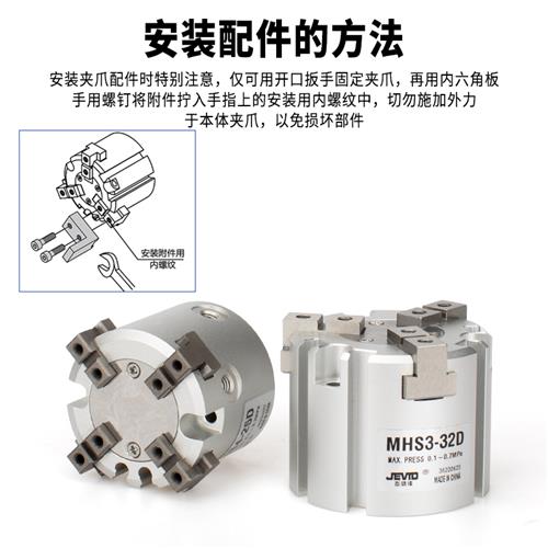 极速气动三爪卡盘手指气缸MHS4/MHS3-16C/-20/-32-40-50-63-80四