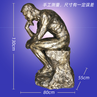 极速大型经典人物雕塑思想者沉思者玻璃钢石O膏像摆件落地艺术装