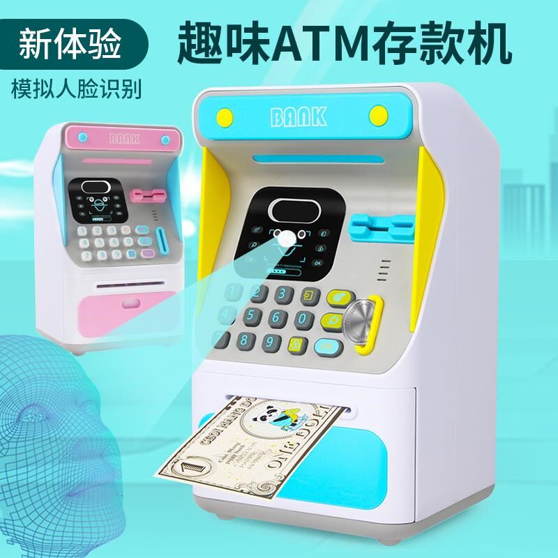 极速儿童atm人脸识别自动存取款机F网红密码箱储蓄罐大容量存钱罐