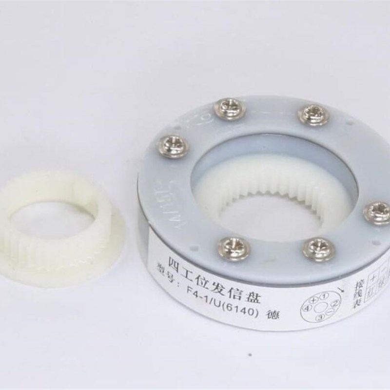 极速四工位发讯发信盘F4-1/U(614D0)德发信盘4B刀架光孔外圆59内