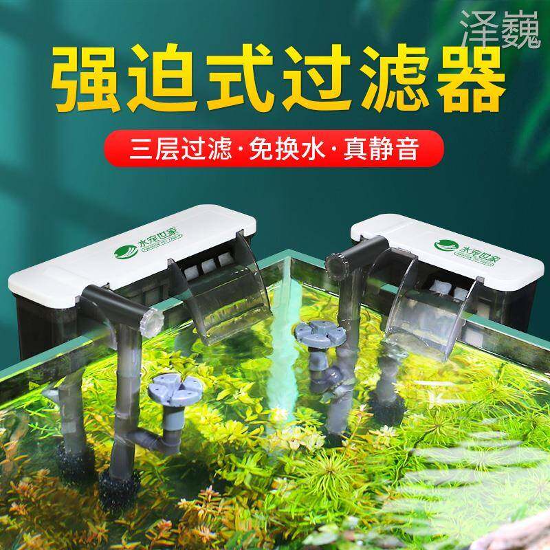极速鱼缸壁挂过滤器瀑布三合一净水循环潜水泵龟S缸外置小型静音