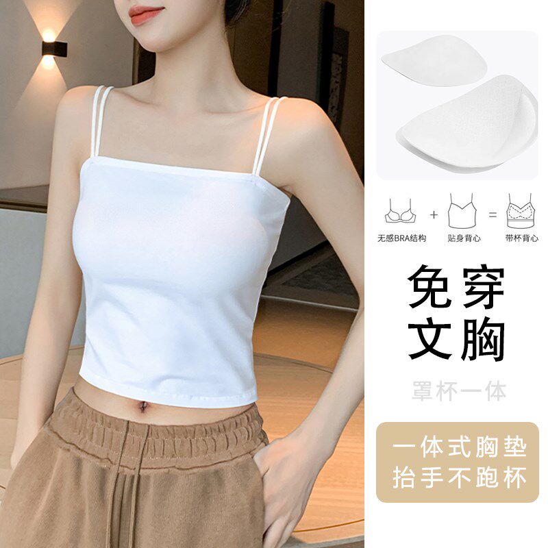 极速黑色小吊带背心女内搭夏外穿带胸垫新款纯棉打底短.款美背抹
