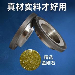 极速冲子机砂轮电镀金刚石u研磨段差平头倒角钨钢铣刀定做斜边凹