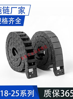 极速明德拖c链VAC31穿线链电缆VAH41链条品质VAC21同款品质VAC01/