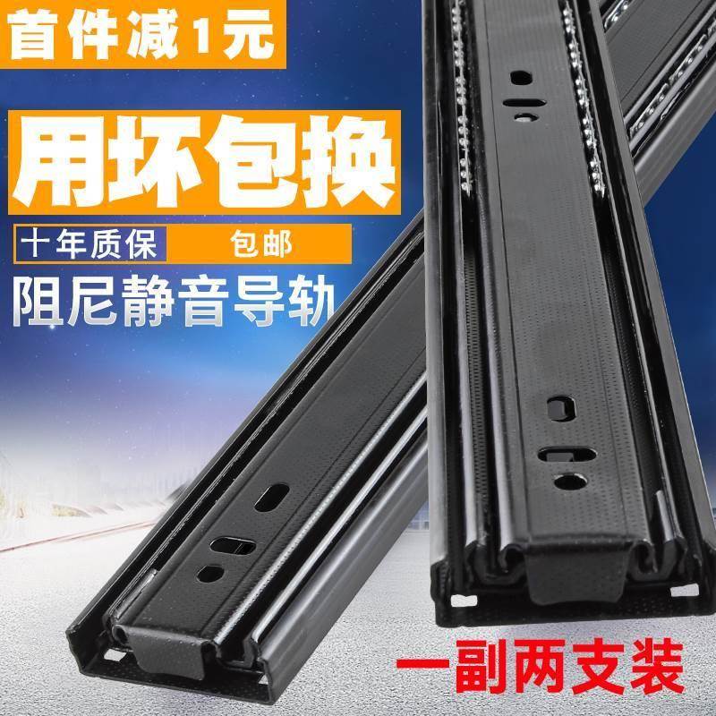 极速抽柜路轨抽屉轨道8 r10 12寸家俱衣柜门导轨条滑倒化妆台长条