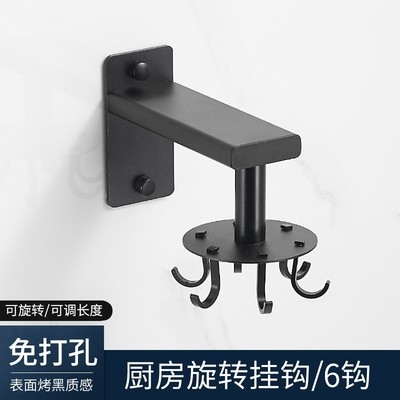 极速免打孔厨房旋转挂钩锅铲勺子挂钩墙壁K收纳架厨具用品置物架